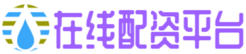 星速配资-在线配资门户,安全高效的股票配资平台
